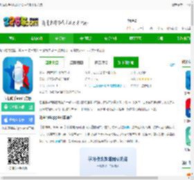 法语助手在线翻译软件免费下载安装-法语助手app官方版下载v25.7.2 安卓最新版-2265安卓网