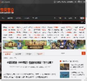 卡普空取消《MH荒野》性能优化讲座！为什么呢？ _ 游民星空 GamerSky.com