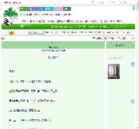 《天命》财富富　^第15章^ 最新更新:2025-07-06 07:30:00 晋江文学城