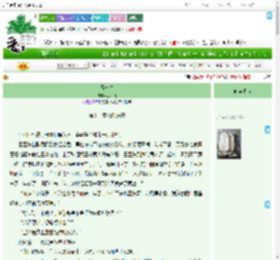 《得与失》梦中凡　^第11章^ 最新更新:2025-07-06 07:05:33 晋江文学城