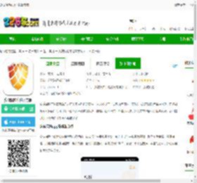 众诚保险app下载最新版-众诚保险车险官方版下载v1.1.4 安卓版-2265安卓网