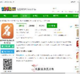 如意宝宝起名取名下载官方版-如意宝宝起名取名app(起名取名大全)下载v7.7 安卓免费版-2265安卓网
