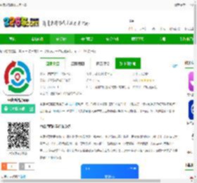 中废通智能官方版下载-中废通智能app下载v1.1.84 安卓版-2265安卓网