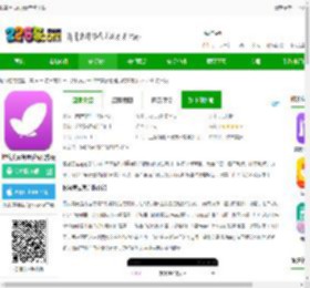 悦容美云app最新版下载-悦容美云管理系统官方版下载v3.2.30 安卓版-2265安卓网