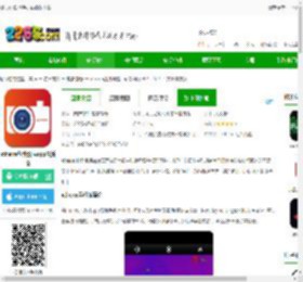 xtherm智能手机热像仪下载-xtherm红外测温app最新版下载v6.9.250704 安卓官方版-2265安卓网