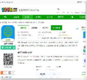 酉网学习老师端app下载-酉网学习老师端下载v1.1.2 安卓免费版-2265安卓网