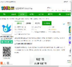 云雀idm网页视频下载器最新版下载-云雀idm网页视频下载器app(云雀视频下载助手)下载v18.31 安卓版-2265安卓网