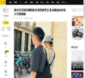 网友在巴黎歌剧院附近偶遇张曼玉 侧身照时尚有型少女感满满_背部_侧影_身形