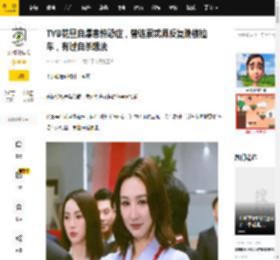 TVB花旦自爆患惊恐症，曾连累武师反复跳楼撞车，有过自杀想法_高海宁_经历_母亲