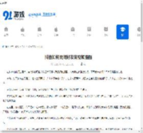抖音如何关闭好友发视频提醒-抖音好友发视频提醒怎么关闭 - 91手游网