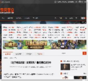 《地下城追踪者》全新实机！最终测试进行中 _ 游民星空 GamerSky.com