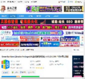 vc常用运行库下载 Game Runtime Libraries Package(GRL游戏常用运行库) v6.5.25.0709 中文免费安装版 下载-<strong>脚本</strong>之家
