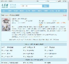 转世成蛇：从掠夺词条开始证道最新章节,转世成蛇：从掠夺词条开始证道无弹窗 - 文学馆