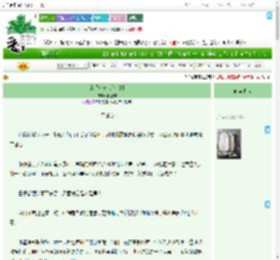《彪悍女支书[七零]》傅延年　^第14章^ 最新更新:2025-07-14 06:00:29 晋江文学城