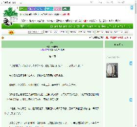 《嫁你》云则与野　^第4章^ 最新更新:2025-07-14 05:14:13 晋江文学城