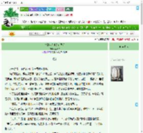 《少卿大人他总在医闹》西风絮　^第12章^ 最新更新:2025-07-14 03:00:00 晋江文学城