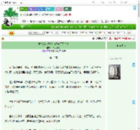 《重生后让现任和前夫成了死对头》一碗红薯粥　^第12章^ 最新更新:2025-07-14 03:00:00 晋江文学城