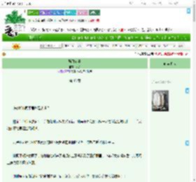 《骄傲心事》澍以　^第46章^ 最新更新:2025-07-14 06:00:00 晋江文学城