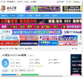 115浏览器下载 115浏览器 v35.27.0 linux最新版 下载-脚本之家