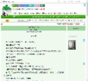 《我成了极品大家长》冬雪空枝　^第40章^ 最新更新:2025-07-15 14:00:00 晋江文学城