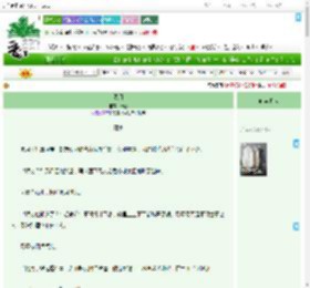 《夙月》岩寂　^第141章^ 最新更新:2025-07-15 14:00:00 晋江文学城