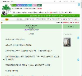 《我真的不想攻略反派啊》渔歌绾　^第28章^ 最新更新:2025-07-15 13:48:02 晋江文学城