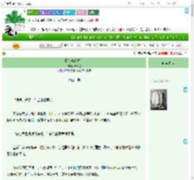 《臣妾真的没有》陆蘅瑗　^第3章^ 最新更新:2025-07-15 12:45:45 晋江文学城