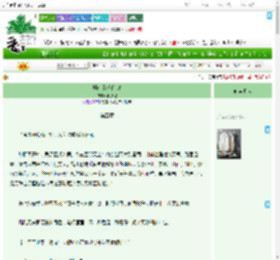 《城南旧纸鸢 GB》御风橙　^第5章^ 最新更新:2025-07-15 13:40:32 晋江文学城