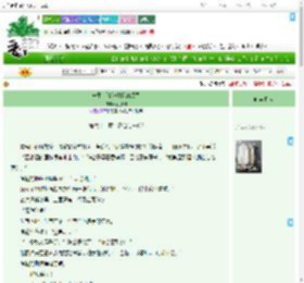 《先生，请签收我的项圈》铜钱吻　^第61章^ 最新更新:2025-07-15 13:23:13 晋江文学城