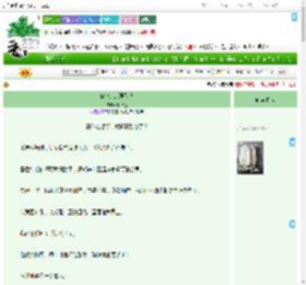 《你比北京更耀眼》序拾伍　^第20章^ 最新更新:2025-07-15 13:09:40 晋江文学城