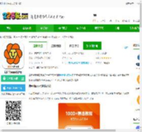 编程狮软件官方免费下载-编程狮app最新版下载v3.9.8 安卓手机版-2265安卓网