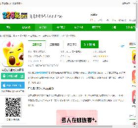 耳旁语音app下载最新版本-耳旁语音聊天交友软件下载v6.0.7 安卓官方版-2265安卓网