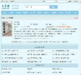亡灵之息全文免费阅读,亡灵之息完整版 - 文学馆