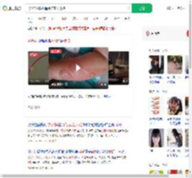 4岁娃碰热水桶烫伤家长索赔_360搜索