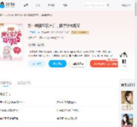 娇小姐搬空家产后，挺孕肚去随军_(手可摘星心)小说最新章节全文免费在线阅读下载-QQ阅读