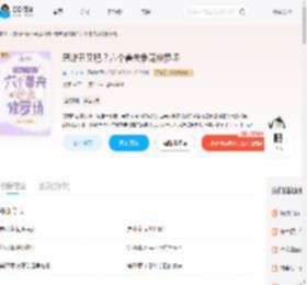 恶雌丑又肥？六个兽夫争宠修罗场_(李二牛o)小说最新章节全文免费在线阅读下载-QQ阅读