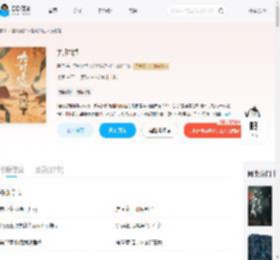 九时墟_(殷寻)小说最新章节全文免费在线阅读下载-QQ阅读