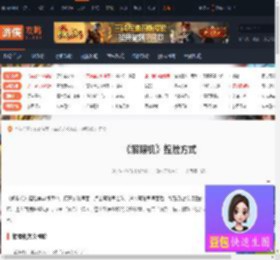 解限机怎么捏脸-解限机捏脸方式-游侠网