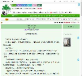《「网王」未尽之夏》小时不语　^第6章^ 最新更新:2025-07-16 05:03:06 晋江文学城