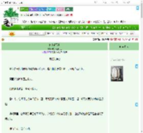 《施主请留步》宅家鼠鼠大王　^第6章^ 最新更新:2025-07-16 04:08:27 晋江文学城