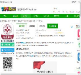 朝阳健康云app官方下载-北京朝阳健康云新版本下载v3.7.7 安卓版-2265安卓网