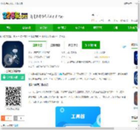北斗助手app官方下载安装-北斗助手最新版下载v15 安卓版-2265安卓网