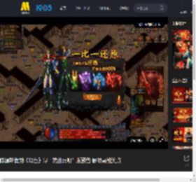 陈佩斯黄渤《戏台》曝“就当玩呗”版预告 解锁高能笑点_高清视频在线观看_电影网
