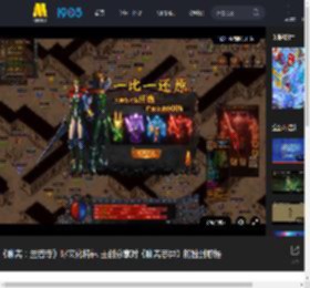 《聊斋：兰若寺》曝文化特辑 主创分享对《聊斋志异》的独到感悟_高清视频在线观看_电影网