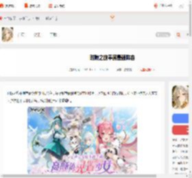 时隙之旅平民阵容怎么搭配-时隙之旅平民最强阵容_游侠手游