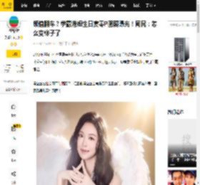 颜值翻车？学霸港姐生日宴零P图照曝光！网民：怎么变样子了_冯盈盈_乐易玲_乐小姐