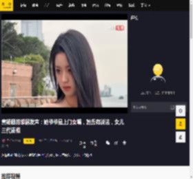 黄杨钿甜邻居发声：她爷爷是上门女婿，姓氏有说法，女儿三代还祖