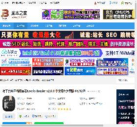 koodo reader下载 跨平台电子书阅读器Koodo Reader v2.0.6 中文绿色免费版 64/32位 下载-脚本之家