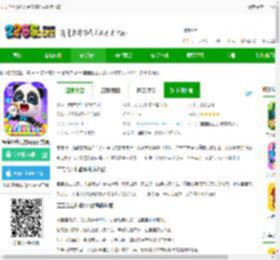 宝宝巴士儿歌大全免费听完整版下载-宝宝巴士儿歌app官方版下载v5.8.95 安卓最新版-2265安卓网