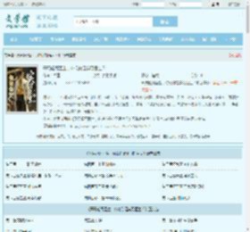 开局起死回生，你说你是实习医生？最新章节,开局起死回生，你说你是实习医生？无弹窗 - 文学馆